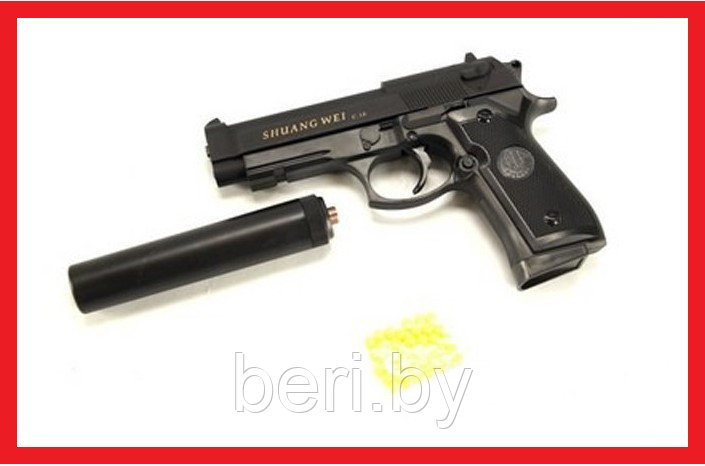С.18+ Пистолет детский с глушителем, пневматический, металл, Airsoft Gun - фото 2 - id-p145335250