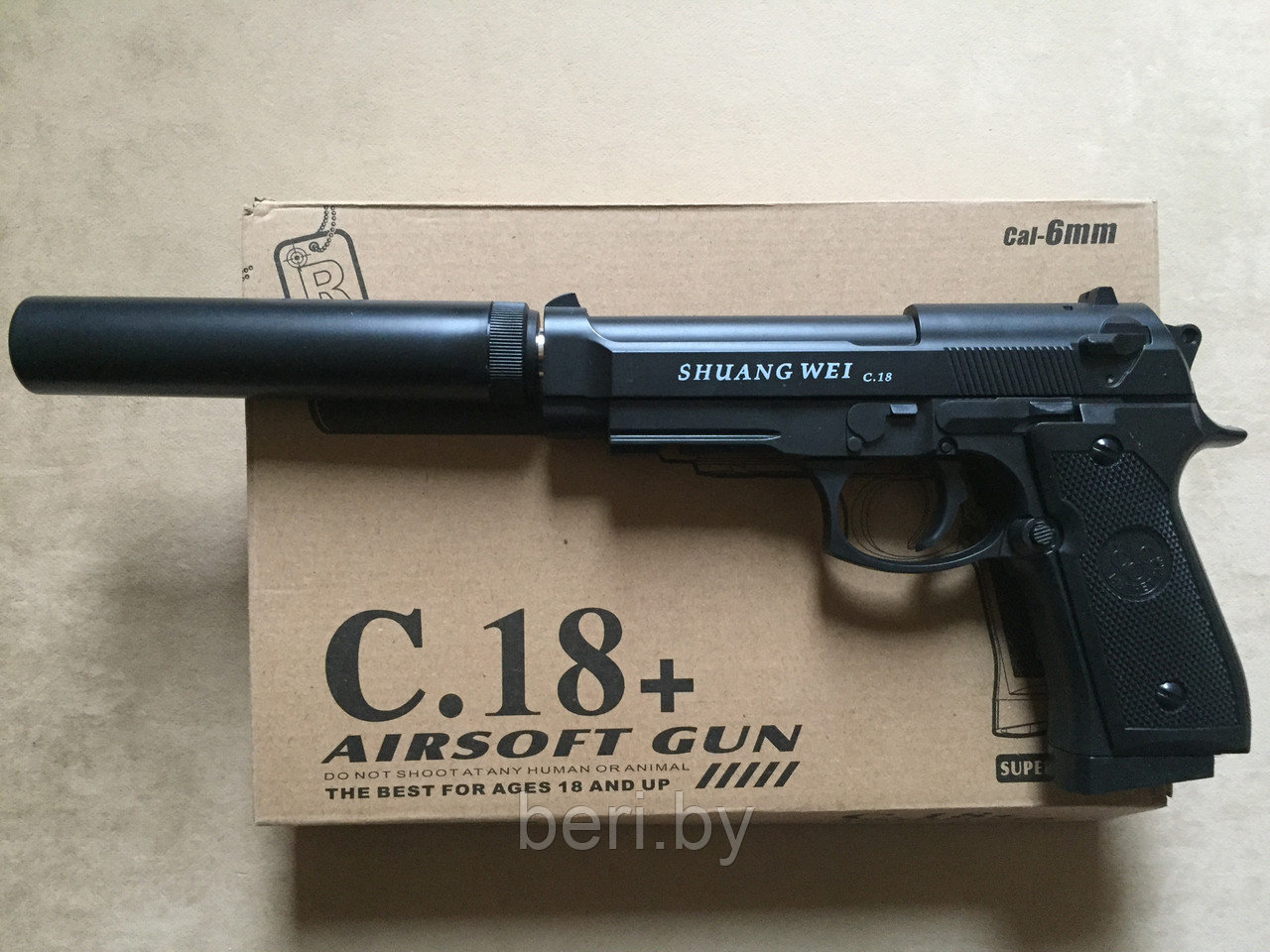 С.18+ Пистолет детский с глушителем, пневматический, металл, Airsoft Gun - фото 1 - id-p145335250