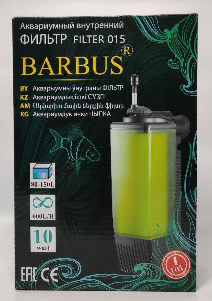 Внутренний   фильтр Barbus 015 от 80-150л.