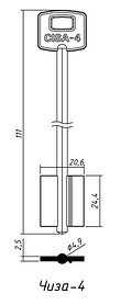 Чиза-4 111х24.4x4.9 лат