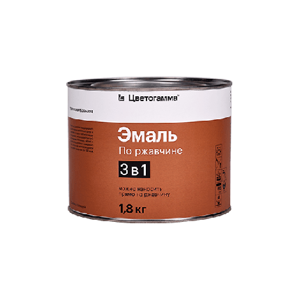 Грунт-эмаль 3 в 1 по ржавчине Цветогамма серая 1.8 кг, фото 2