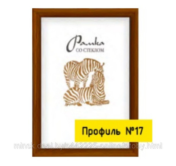 Рамка 35×35
