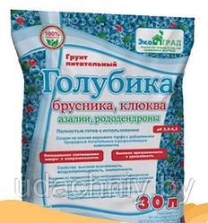 Грунт питательный Голубика. 30 л.