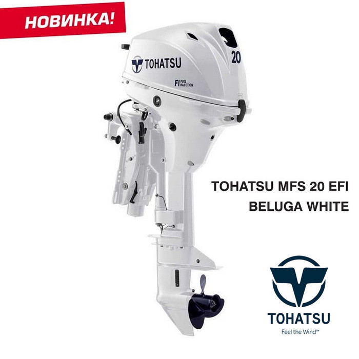 Лодочный мотор Tohatsu MFS15 EFS румпель, эл-стартер - фото 3 - id-p145347680