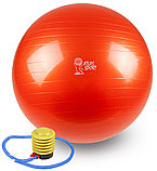 Спортинвентарь Atlas Sport Мяч гимнастический фитбол с насосом 55 см, фото 3