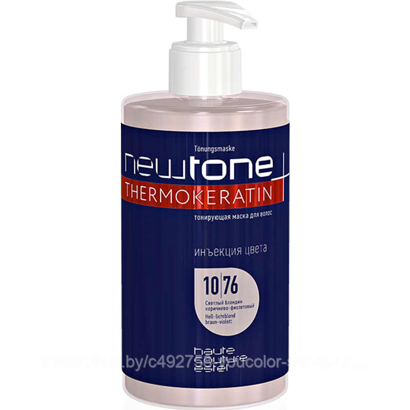 ESTEL NEWTONE маска для волос 10/76 ( Светлый блондин коричнево-фиолетовый) 435 ml