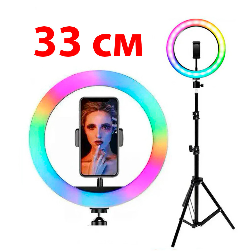Кольцевая лампа 33 см RGB LED MJ33 + штатив 2,1 метра