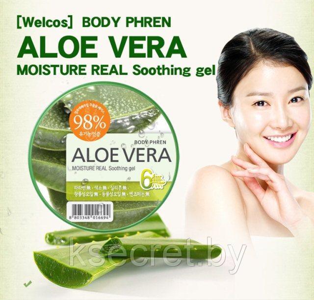 Гель для лица и тела увлажняющий Kwailnara Aloevera Moisture Real Soothing Gel 300мл - фото 1 - id-p145362352