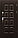 ПРОМЕТ "Винтер" (ТЕРМОРАЗРЫВ) Дуб Шале Морёный (А) | Входная металлическая дверь, фото 8