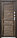 ПРОМЕТ "Винтер" (ТЕРМОРАЗРЫВ) Дуб Шале Морёный (А) | Входная металлическая дверь, фото 9