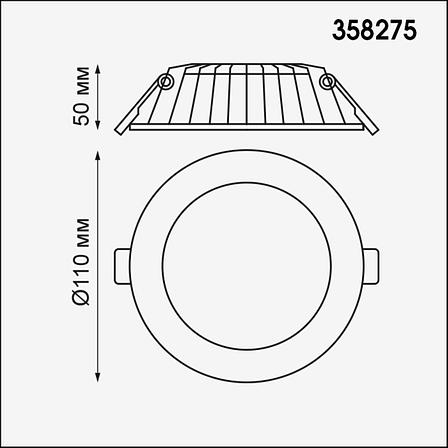 358275 SPOT NT19 115 белый Встраиваемый светильник IP20 LED 4000K 8W 100-240V GESSO, фото 2