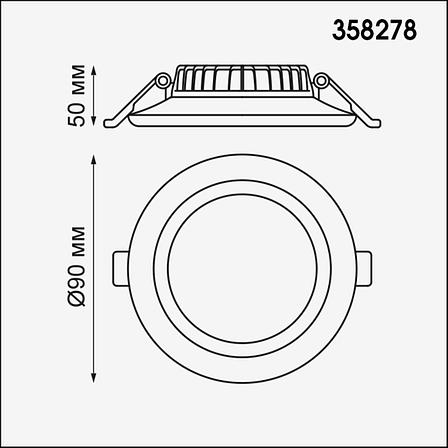 358278 SPOT NT19 116 белый Встраиваемый светильник IP20 LED 4000K 6W 85-265V JOIA, фото 2