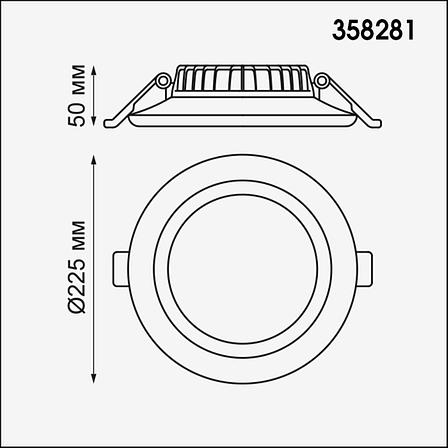 358281 SPOT NT19 116 белый Встраиваемый светильник IP20 LED 4000K 32W 85-265V JOIA, фото 2