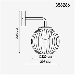 358286 STREET NT19 157 темно-серый Ландшафтный настен.светильник IP65 LED 4000K 7W 220-240V CARRELLO, фото 2