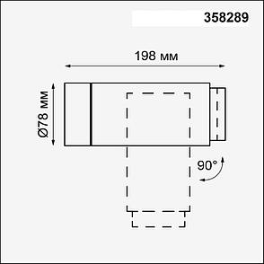 358289 STREET NT19 164 темно-серый Ландшафтный светильник IP54 LED 4000K 9W 220-240V KAIMAS, фото 2