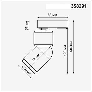 358291 PORT NT19 104 серебро Однофазный трековый светильник IP20 LED 3000K 12W 180-260V FINO, фото 2
