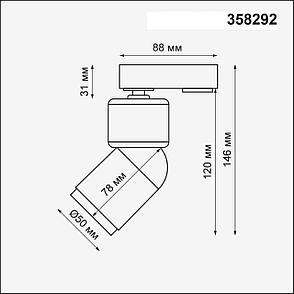 358292 PORT NT19 104 черный Однофазный трековый светильник IP20 LED 3000K 12W 180-260V FINO, фото 2