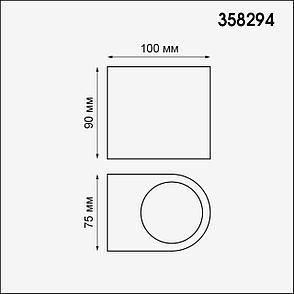 358294 STREET NT19 178 черный Ландшафтный светильник IP65 LED 4000K 4W+4W 220V OPAL, фото 2