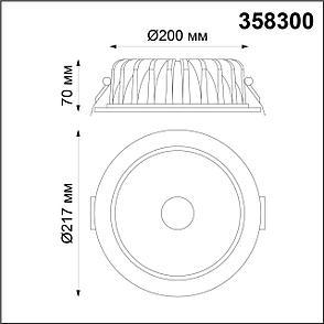 358300 SPOT NT19 042 белый Встраиваемый диммир.светильник с пультом ДУ IP20 LED 3000-6500K 40W MARS, фото 2