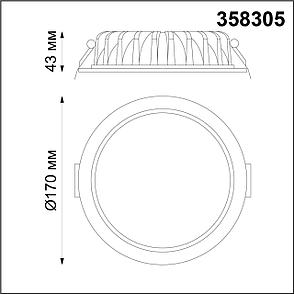 358305 SPOT NT19 105 хром Встраиваемый св-к (драйвер в комплект не входит) IP44 LED3000K 20W DRUM, фото 2
