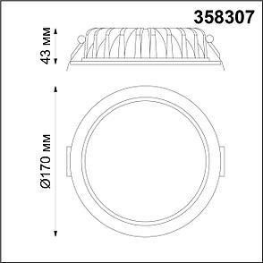 358307 SPOT NT19 105 хром Встраиваемый св-к (драйвер в комплект не входит) IP44 LED 4000K 20W DRUM, фото 2