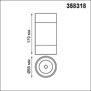 358318 OVER NT19 053 белый Светильник накладной IP20 LED 4000K 7W вниз + 3W вверх 220-240V ELINА, фото 2