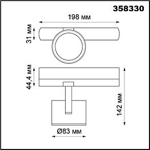 358330 PORT NT19 047 черный Трёхфазный трековый светодиодн.cветильник IP20 LED 4000К 20W CURL, фото 2