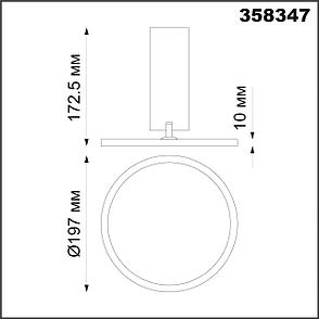 358347 OVER NT20 054 белый Светильник накладной IP20 LED 4000K 18W 85-265V HAT, фото 2