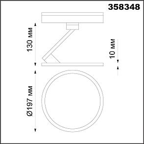 358348 PORT NT20 054 черный Однофазный трековый светильник IP20 LED 4000K 18W 85-265V HAT, фото 2