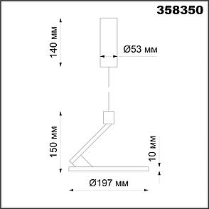 358350 OVER NT20 054 черный Светильник накладной, длина провода 1м IP20 LED 4000K 18W 85-265V HAT, фото 2