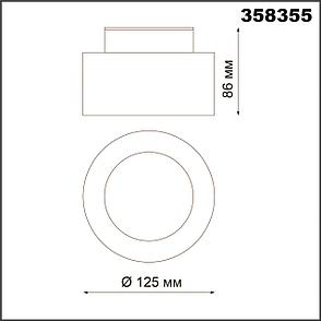 358355 OVER NT20 053 белый Светильник накладной IP20 LED 18W вниз/6W вверх 85-265V 4000K ORO, фото 2