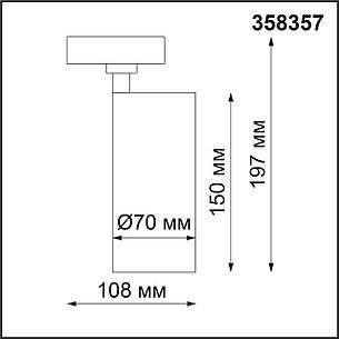 358357 PORT NT20 045 черный Однофазн.трековый.диммир.св-к с ДУ IP20 LED 3000-6500К 15W 220-240V NAIL, фото 2