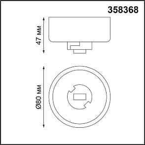 358368 KONST NT20 039 белый Корпус накладной с драйвером для арт. 358377-358392 IP20 220-240V COMPO, фото 2