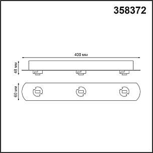 358372 KONST NT20 039 белый Корпус накладной с драйвером для арт. 358377-358392 IP20 220-240V COMPO, фото 2