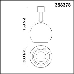 358378 KONST NT20 038 бел/хр Св-ник без драйвера для 358367-358376 IP20 LED 4000K 10W 220-240V COMPO, фото 2