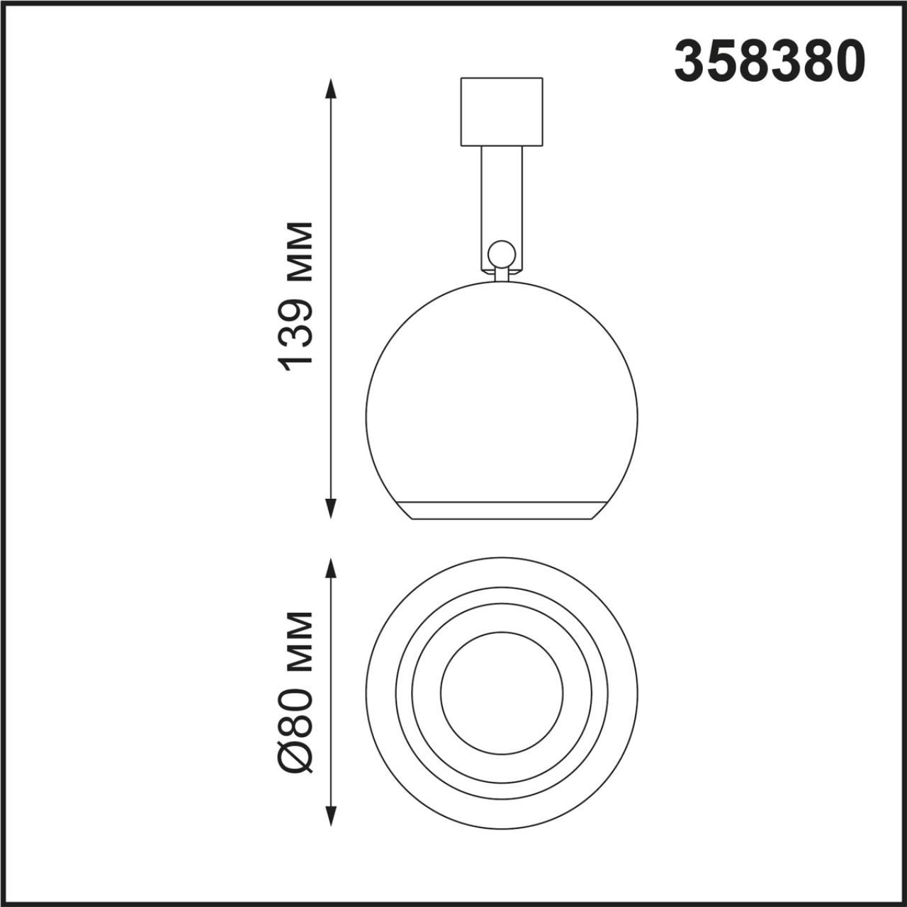 358380 KONST NT20 038 хр/бел Св-ник без драйвера для 358367-358376 IP20 LED 4000K 10W 220-240V COMPO - фото 2 - id-p145384988