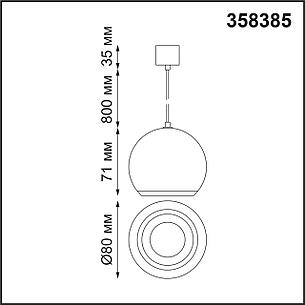 358385 KONST NT20 039 черн/хр Св-к без драйвера для 358367-358376 IP20 LED 4000K 10W 220-240V COMPO, фото 2