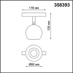 358393 SHINO NT20 029 черн/хром Трековый св-ник для низков.шинопровода IP20 LED 4000K 10W 48V FLUM, фото 2