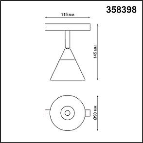 358398 SHINO NT20 029 белый/хром Трековый св-ник для низков.шинопровода IP20 LED 4000K 10W 48V FLUM, фото 2