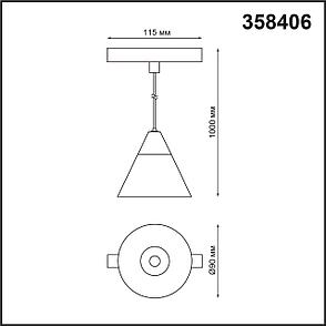 358406 SHINO NT20 029 белый/хром Трековый св-к для низков.шинопровода IP20 LED 4000K 10W FLUM, фото 2