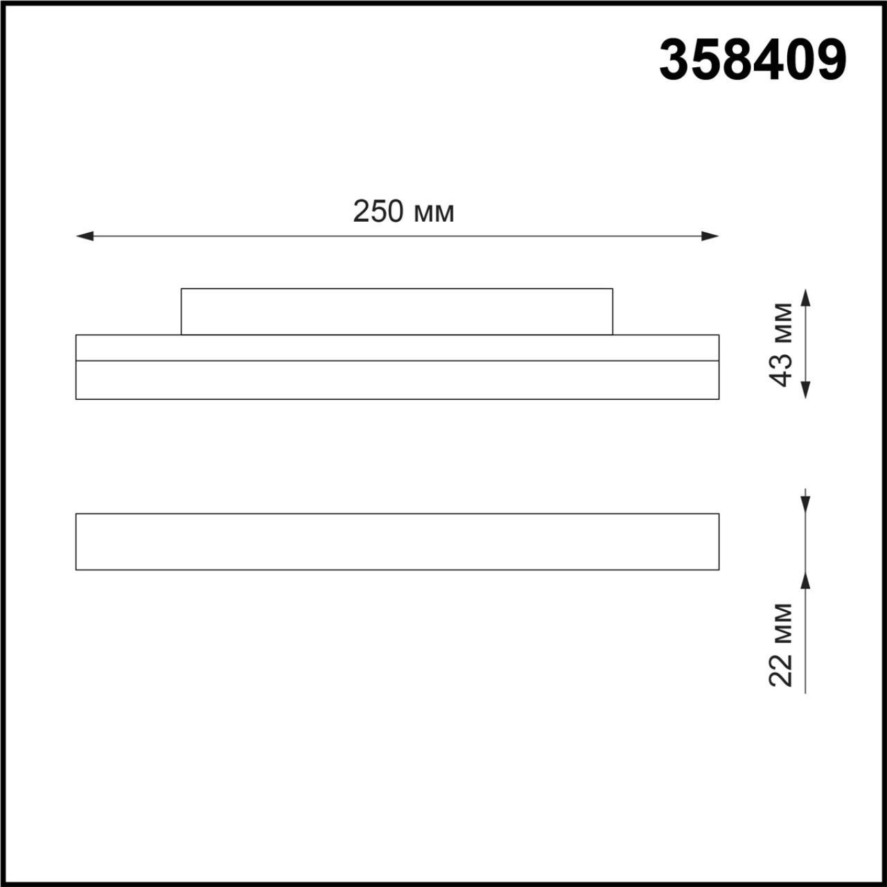 358409 SHINO NT20 027 белый Трековый светильник для низков. шинопровода IP20 LED 4000K 12W 48V FLUM - фото 2 - id-p145385017