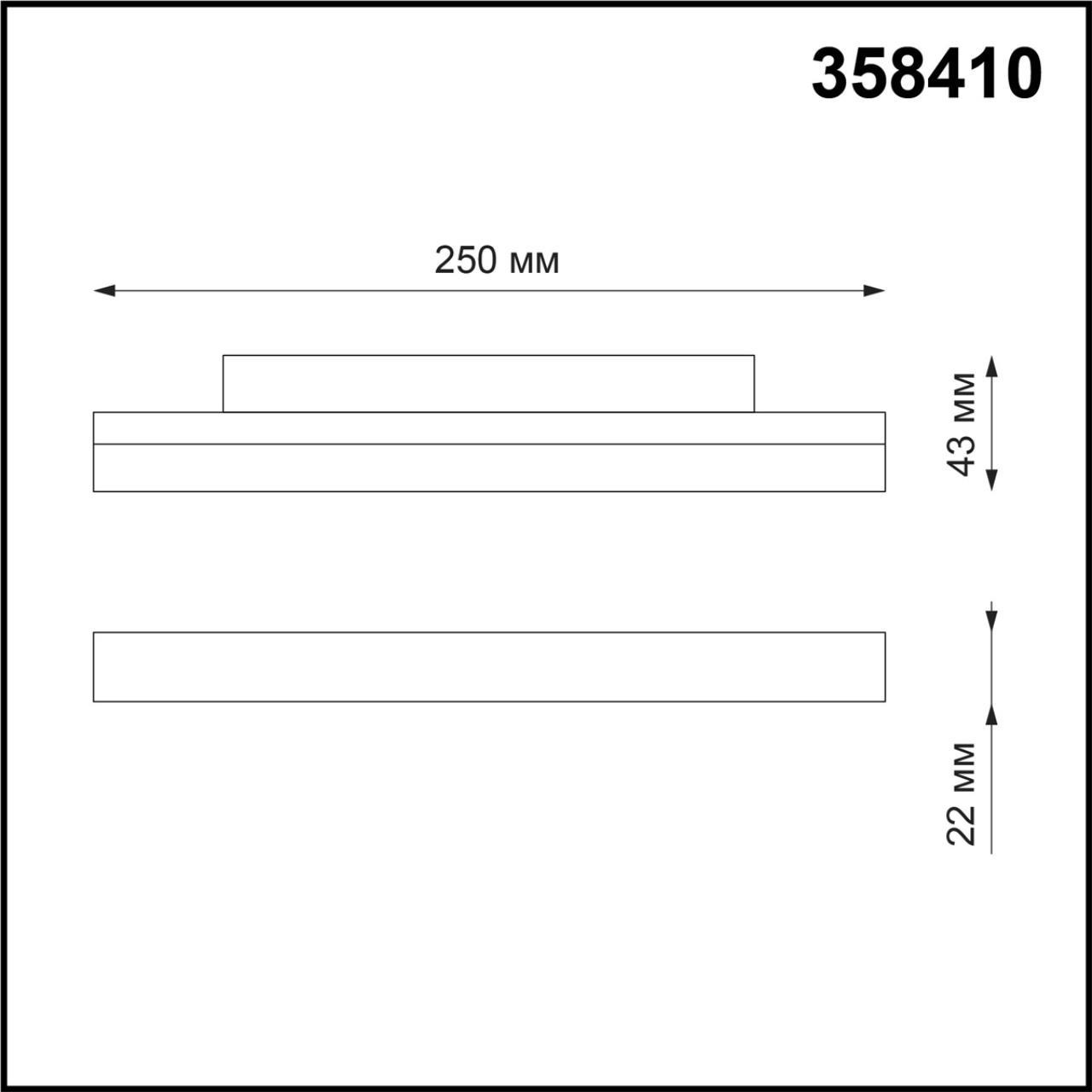 358410 SHINO NT20 027 черн Трековый светильник для низков. шинопровода IP20 LED 4000K 12W 48V FLUM - фото 2 - id-p145385018