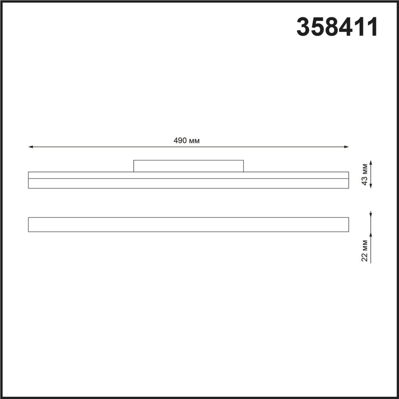 358411 SHINO NT20 027 белый Трековый светильник для низков. шинопровода IP20 LED 4000K 24W 48V FLUM - фото 2 - id-p145385019