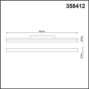 358412 SHINO NT20 027 черн Трековый светильник для низков. шинопровода IP20 LED 4000K 24W 48V FLUM, фото 2