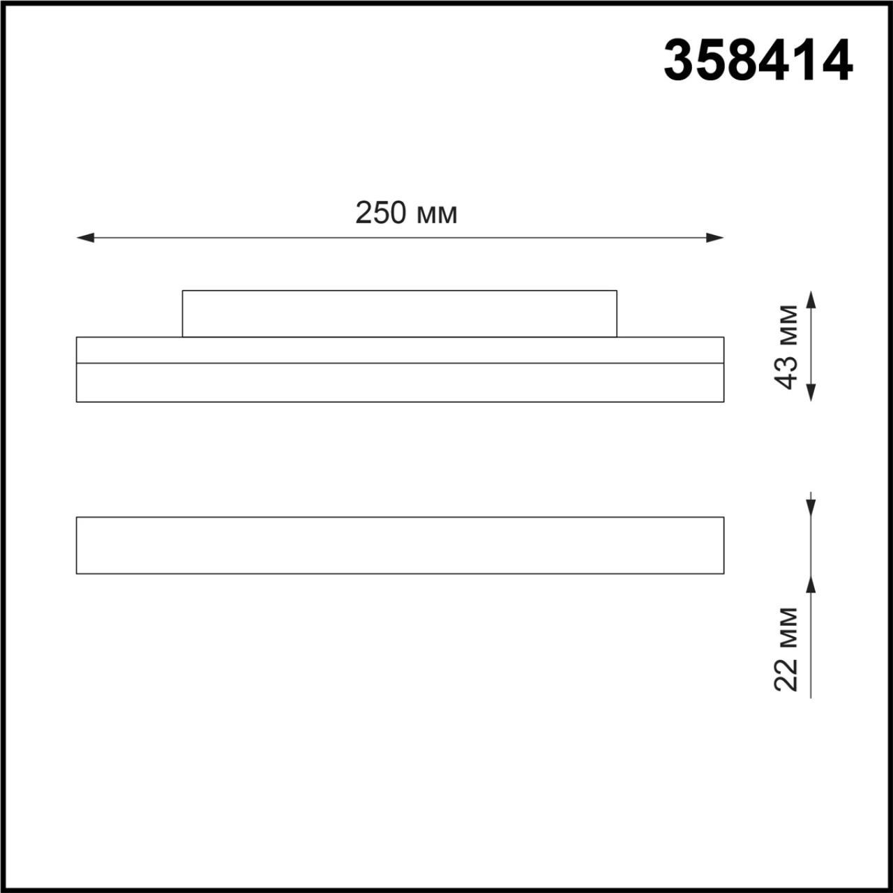 358414 SHINO NT20 027 черн Трековый светильник для низков. шинопровода IP20 LED 4000K 12W 48V FLUM - фото 2 - id-p145385022