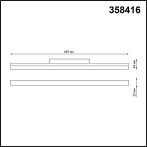 358416 SHINO NT20 027 черн Трековый светильник для низков. шинопровода IP20 LED 4000K 24W 48V FLUM, фото 2