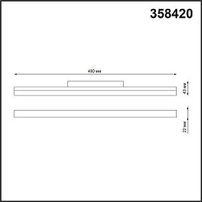 358420 SHINO NT20 027 черн Трековый светильник для низков. шинопровода IP20 LED 4000K 24W 48V FLUM, фото 2