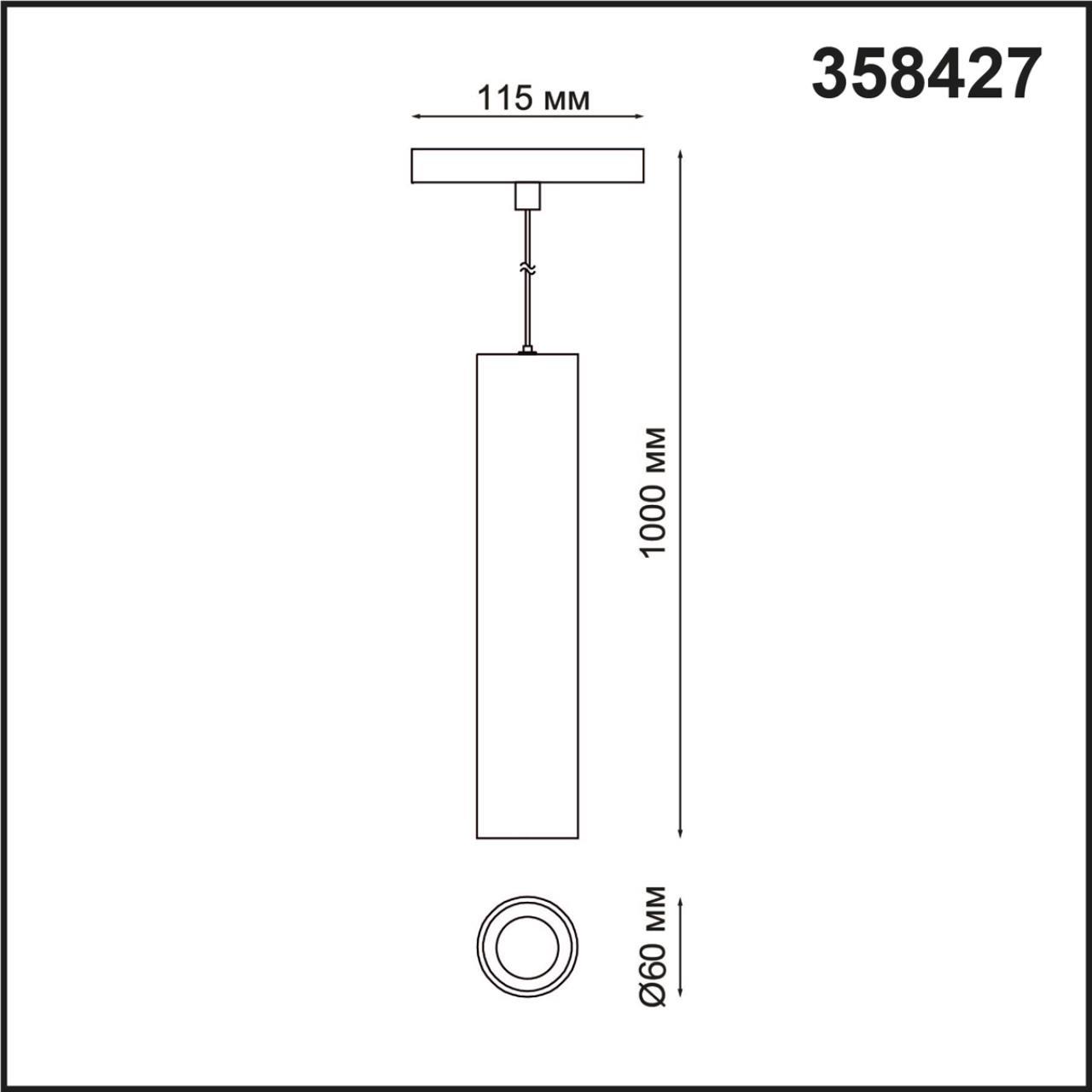 358427 SHINO NT20 028 белый Трековый светильник для низков. шинопровода IP20 LED 4000K 18W 48V FLUM - фото 2 - id-p145385035