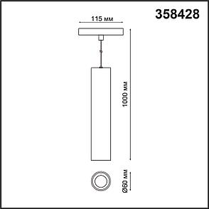 358428 SHINO NT20 028 черн Трековый светильник для низков. шинопровода IP20 LED 4000K 18W 48V FLUM, фото 2