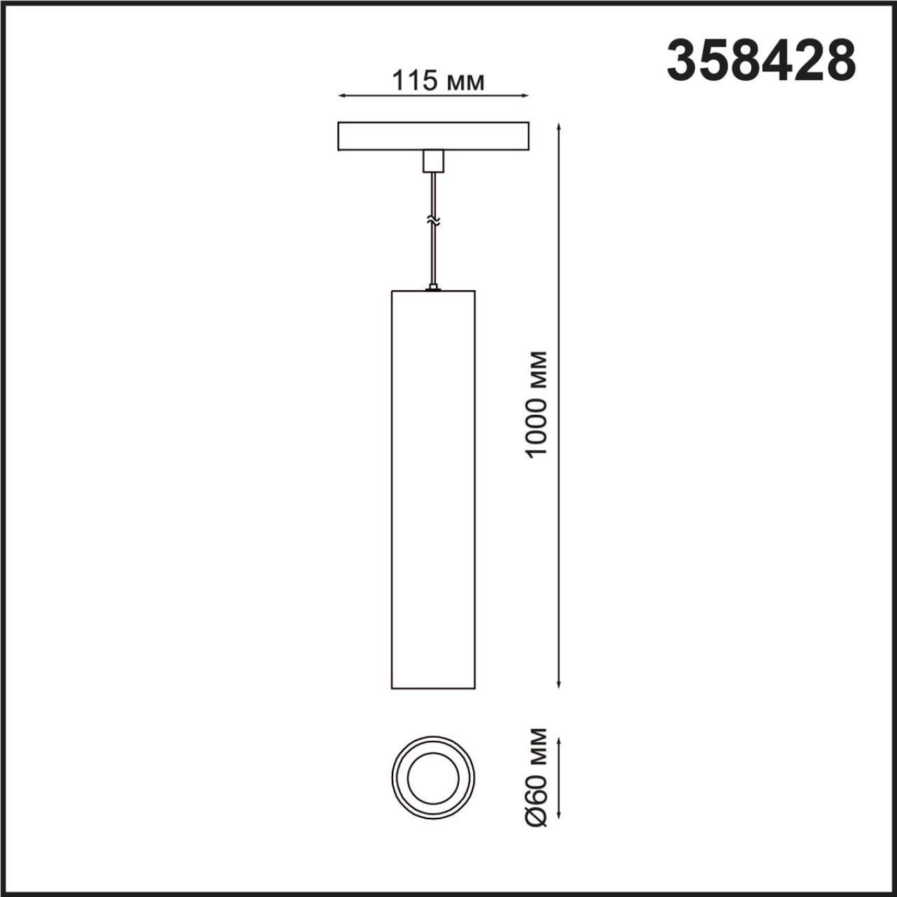 358428 SHINO NT20 028 черн Трековый светильник для низков. шинопровода IP20 LED 4000K 18W 48V FLUM - фото 2 - id-p145385036